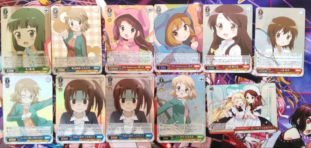 ヴァイスシュヴァルツ きんモザ SR・RRRセット4 - メルカリ