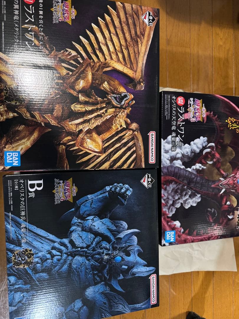 【未開封】フィギュア　遊戯王　一番くじ　三幻神