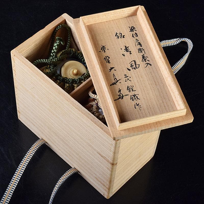 瀬戸焼 三代 山口錠鉄作 染付 肩衝茶入 三玄院長谷川