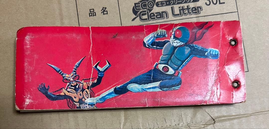 カルビー製菓 旧仮面ライダーカードセット アルバム2個付き 226枚まとめ売り