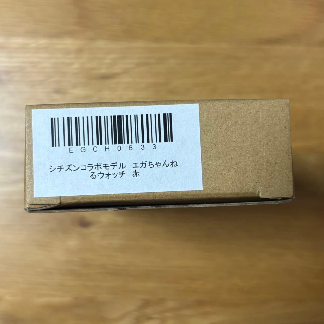 シチズンコラボモデル エガちゃんねるウォッチ 赤 500個限定