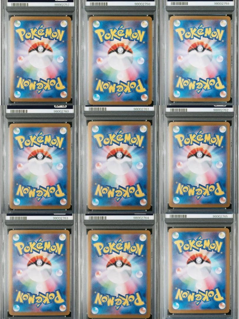 PSA10】9連番 151 御三家セット ポケモンカード 151 御三家 9枚セット