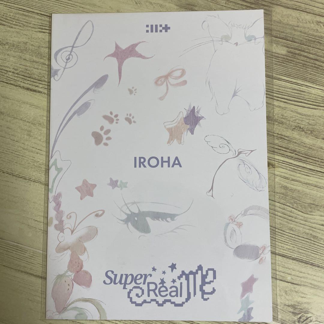 illit アイリット ユニバ 直筆サイン入りビジュアルカード イロハ