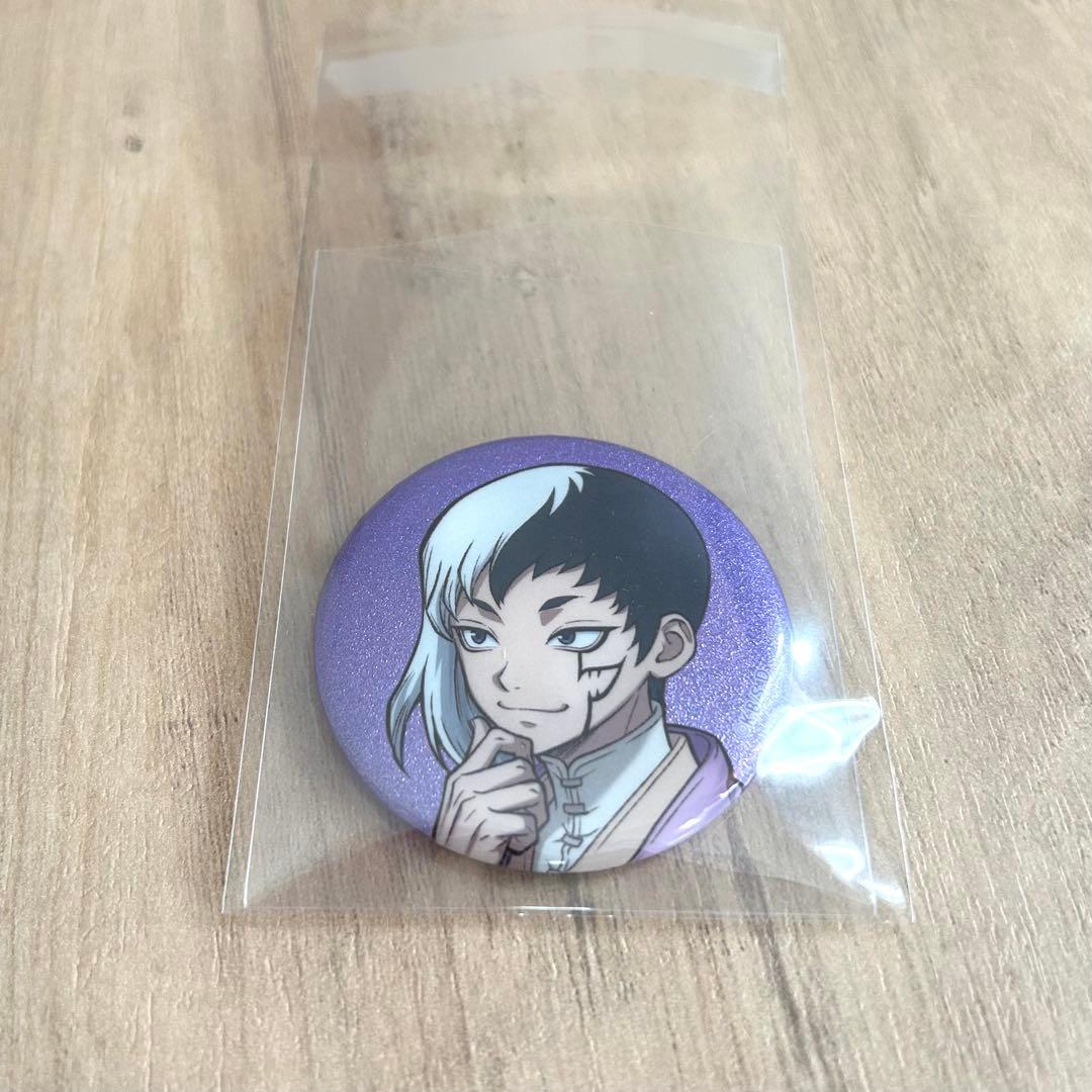Dr.STONE】あさぎりゲン 缶バッジ JF 描き下ろし歩みver. - メルカリ