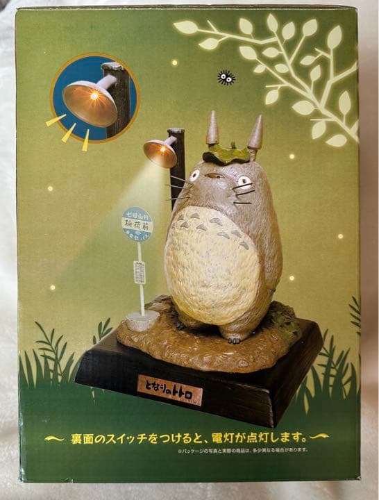 となりのトトロ ライトアップジオラマ〜トトロとバス停〜　新品