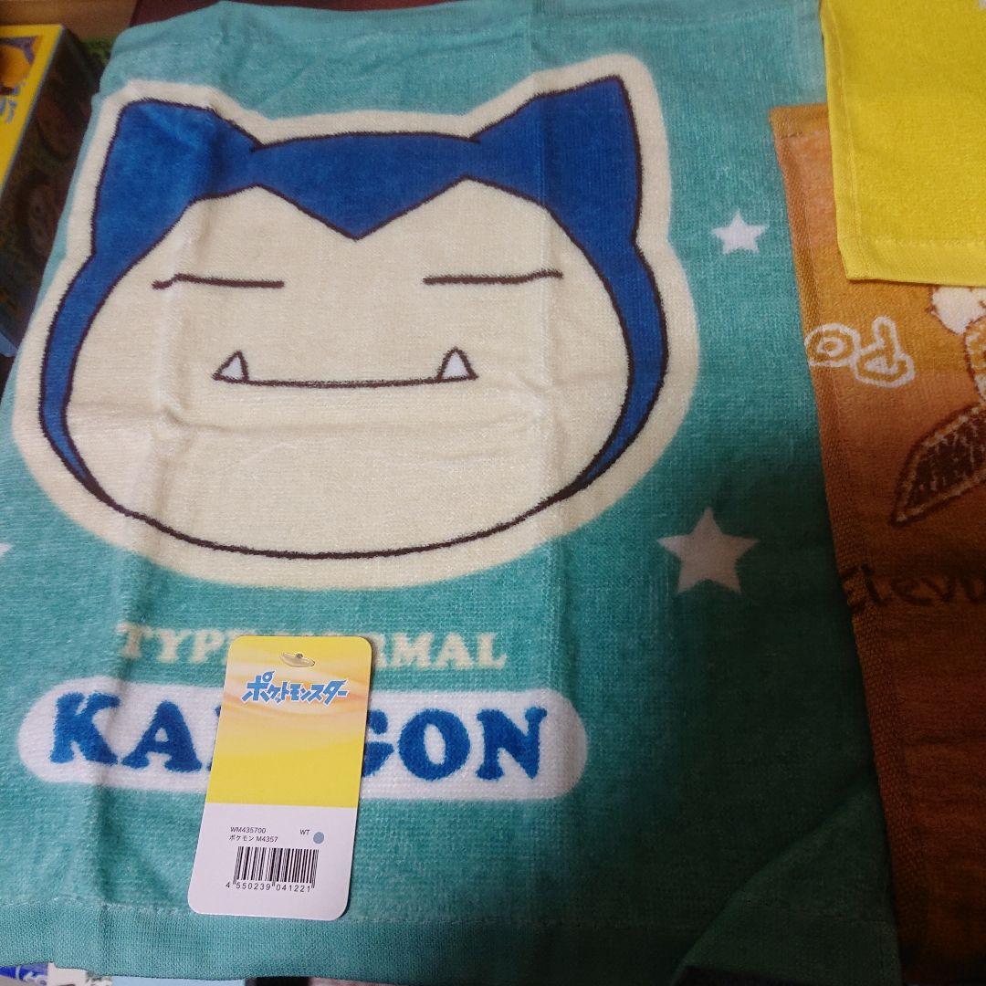 1355 ポケモンタオルおまとめ