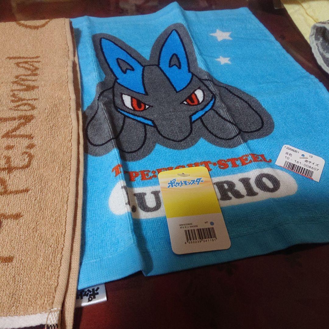 1355 ポケモンタオルおまとめ