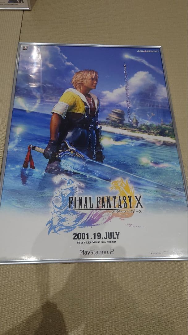 ファイナルファンタジーX ポスター 10 10-2
