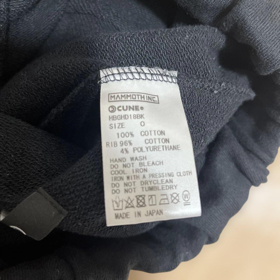 CUNE DDDC サルエルパンツ スウェット ブラック