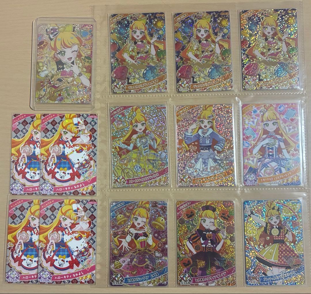 ひみつのアイプリ じゅりあ まとめ売り 引退品 - メルカリ ひみつの