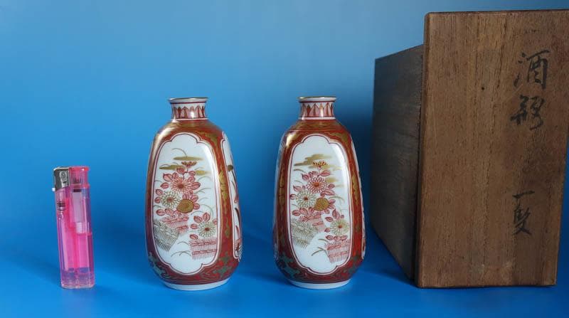 九谷焼　陶源製 酒瓶 徳利 酒器 共箱 井上陶源　 一対 赤絵金襴手 2475