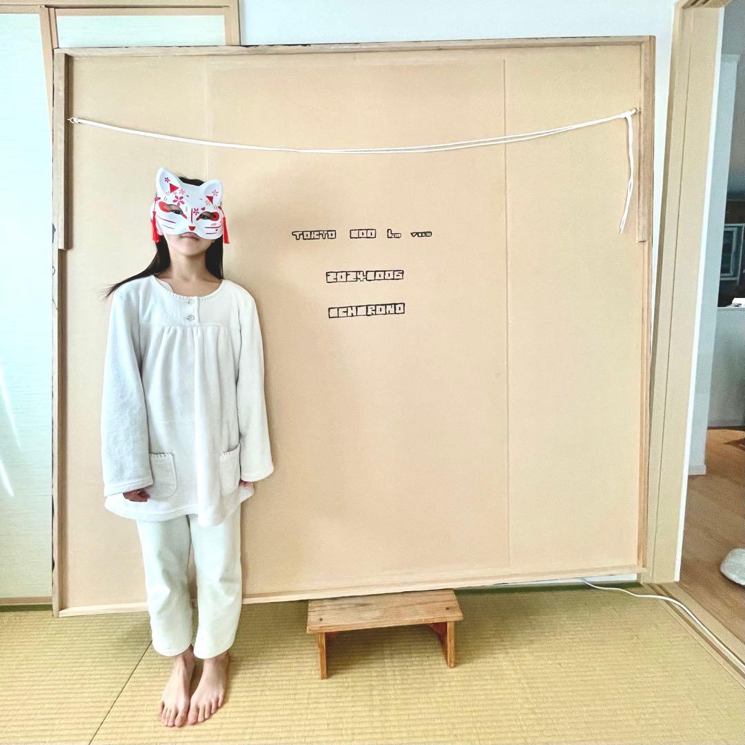 『TOKYO 100km VIEW』　130号変形 '24.10.6