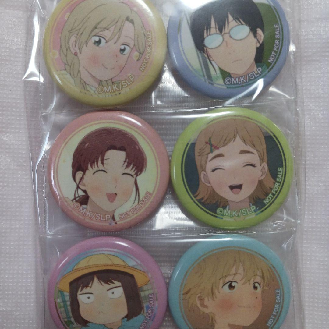 スキップとローファー 三省堂 特典缶バッジ 全10種コンプリートセット