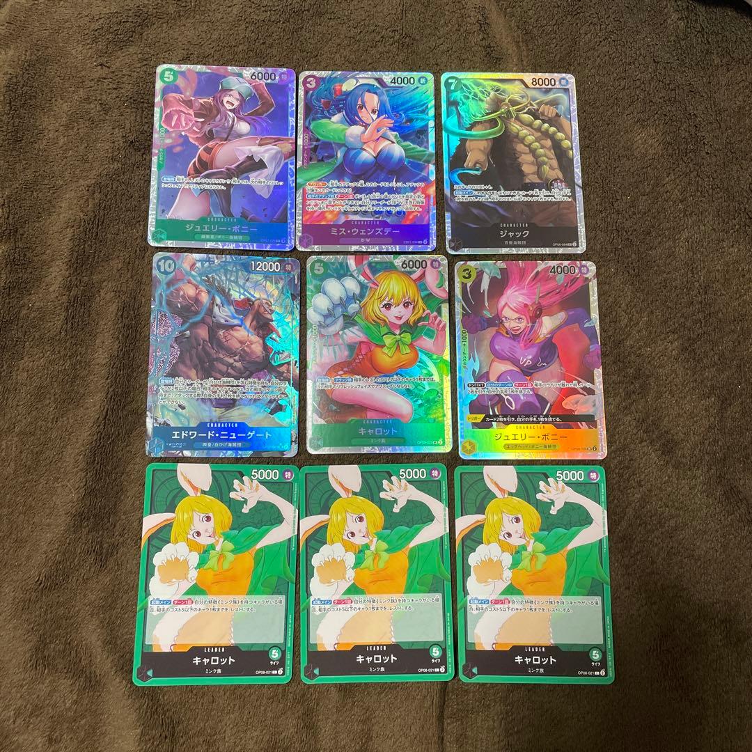 yamato様 リクエスト 2点 まとめ商品