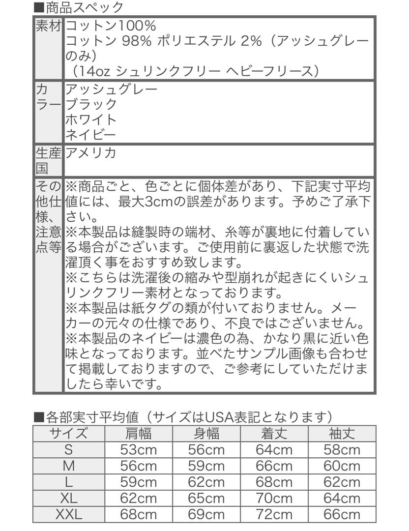 未使用　ロサンゼルスアパレル 14oz ジップ パーカー　黒 XL