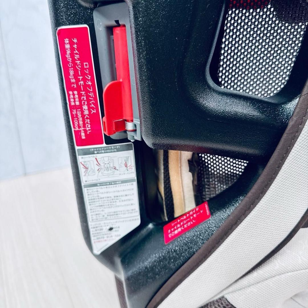 美品 Aprica アップリカ エアグルーヴ プラス ジュニアシート ブラウン