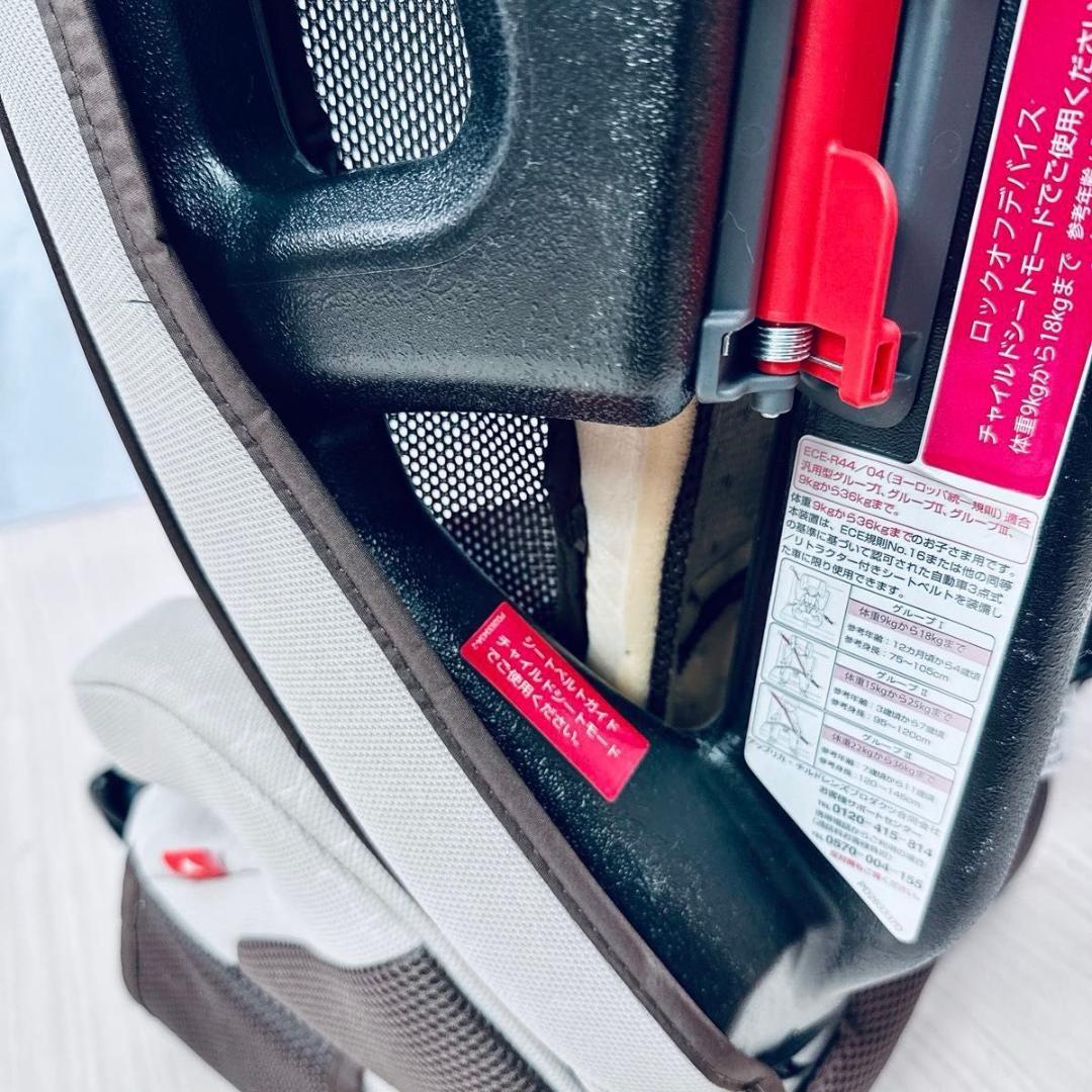 美品 Aprica アップリカ エアグルーヴ プラス ジュニアシート ブラウン