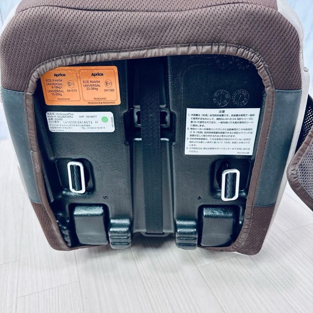 美品 Aprica アップリカ エアグルーヴ プラス ジュニアシート ブラウン