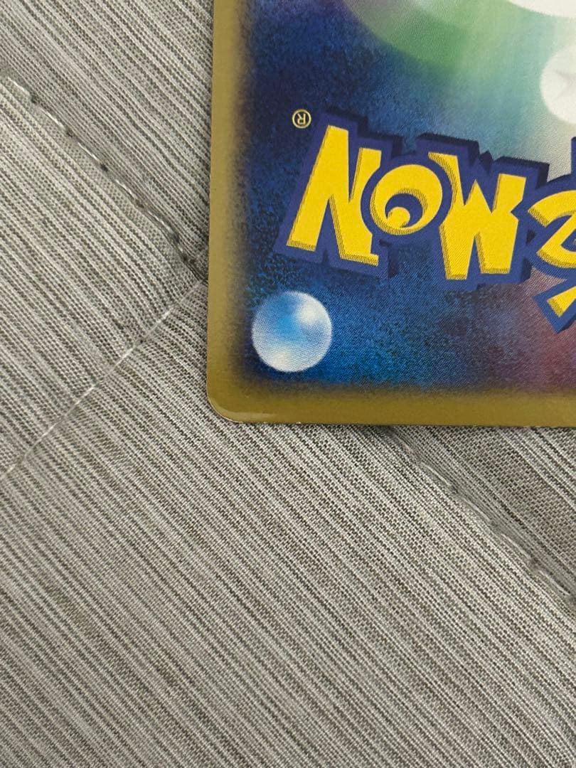 カイリューex 第3弾拡張パック 天空の覇者 ポケモンカード　渦巻きホロ