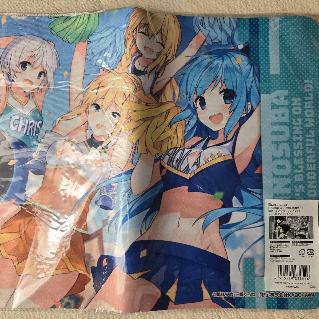 このすば　プレイマット　爆焔フェア　アクア　めぐみん　ダクネス　この素晴らしい