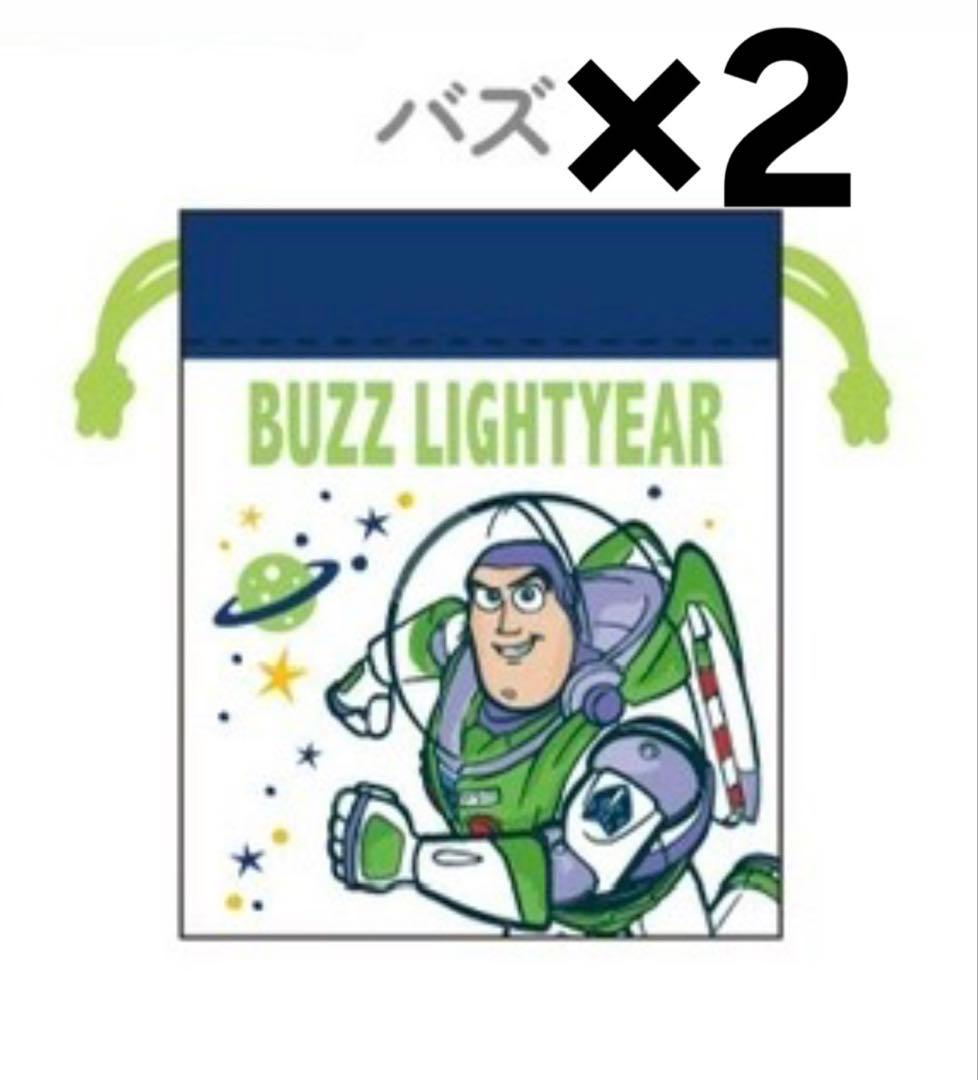 ピクサーキャラクターブラインドミニ巾着 seria 7点 - メルカリ