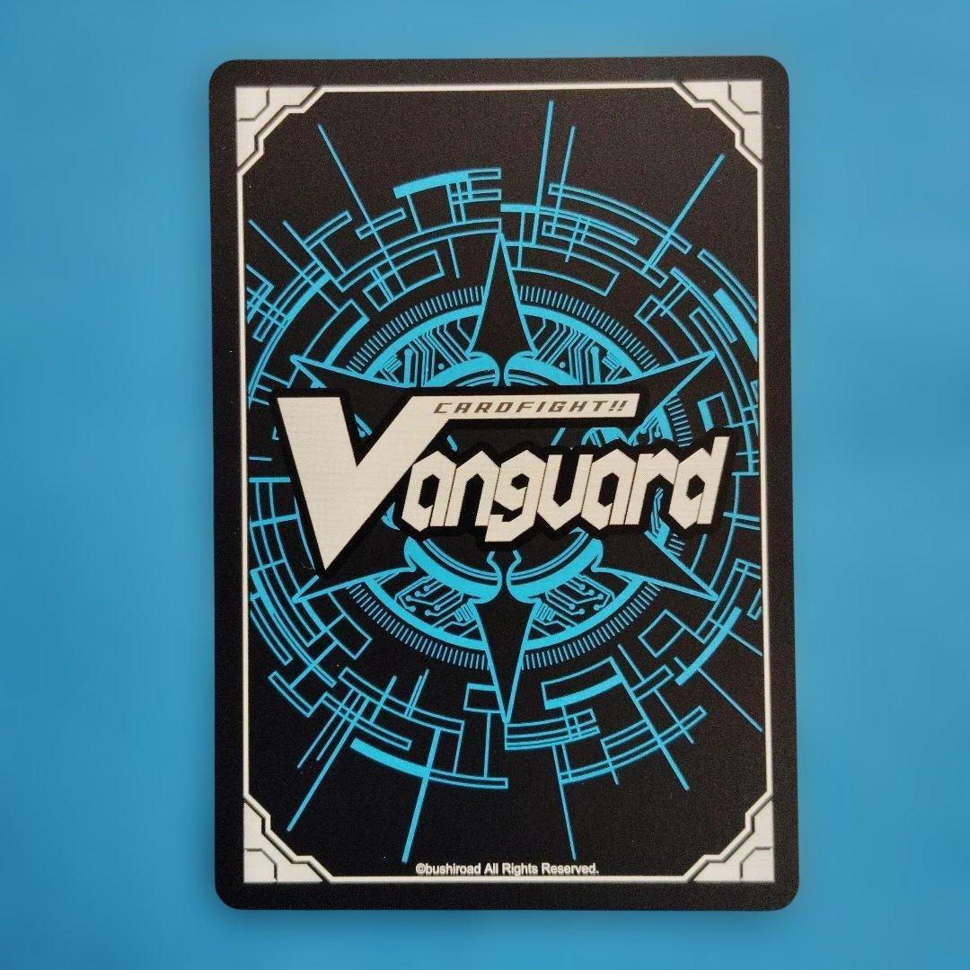 ヴァンガード 旋虐竜 べリジェアクロ RRR - メルカリ