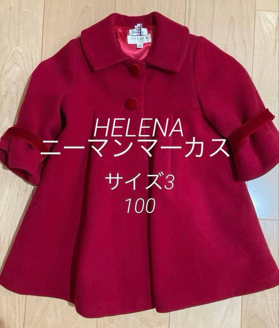 鉄道部品 鉄道廃品 鉄道古物 小田急電鉄 D-ATS-P表示灯セット