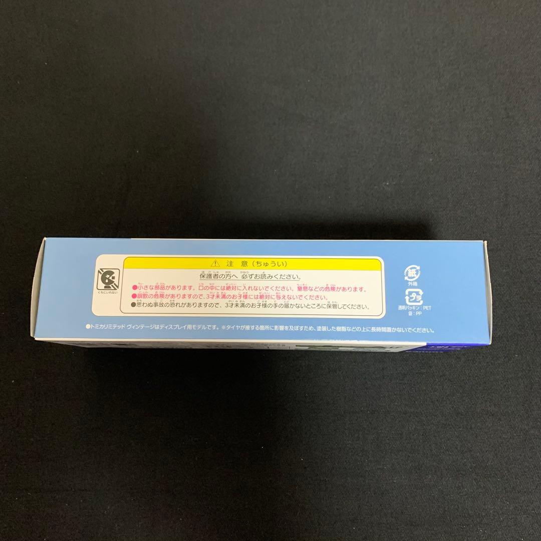 【値引不可】トミーテック「三菱ふそうエアロスターノンステップバス」東京都交通局