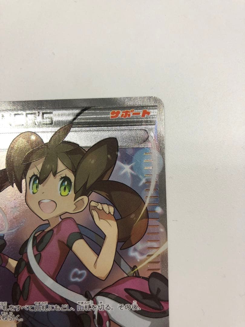 サナSR XY 2017年THE BEST OFXY