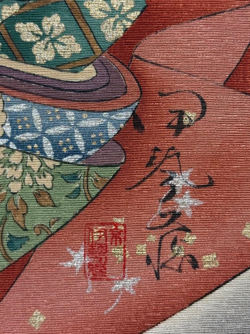 T29 京友禅伝統工芸士「樽本伊勢蔵」二枚折屏風 正絹生地 京の名工 和装着物