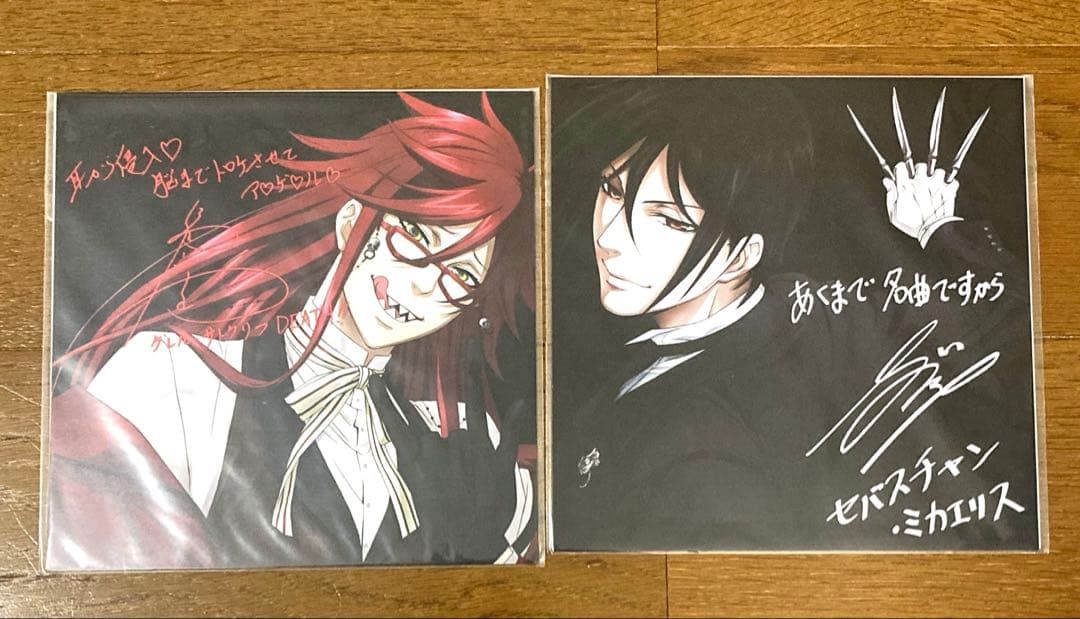 黒執事 キャラクターソング 特典 サイン色紙 全種