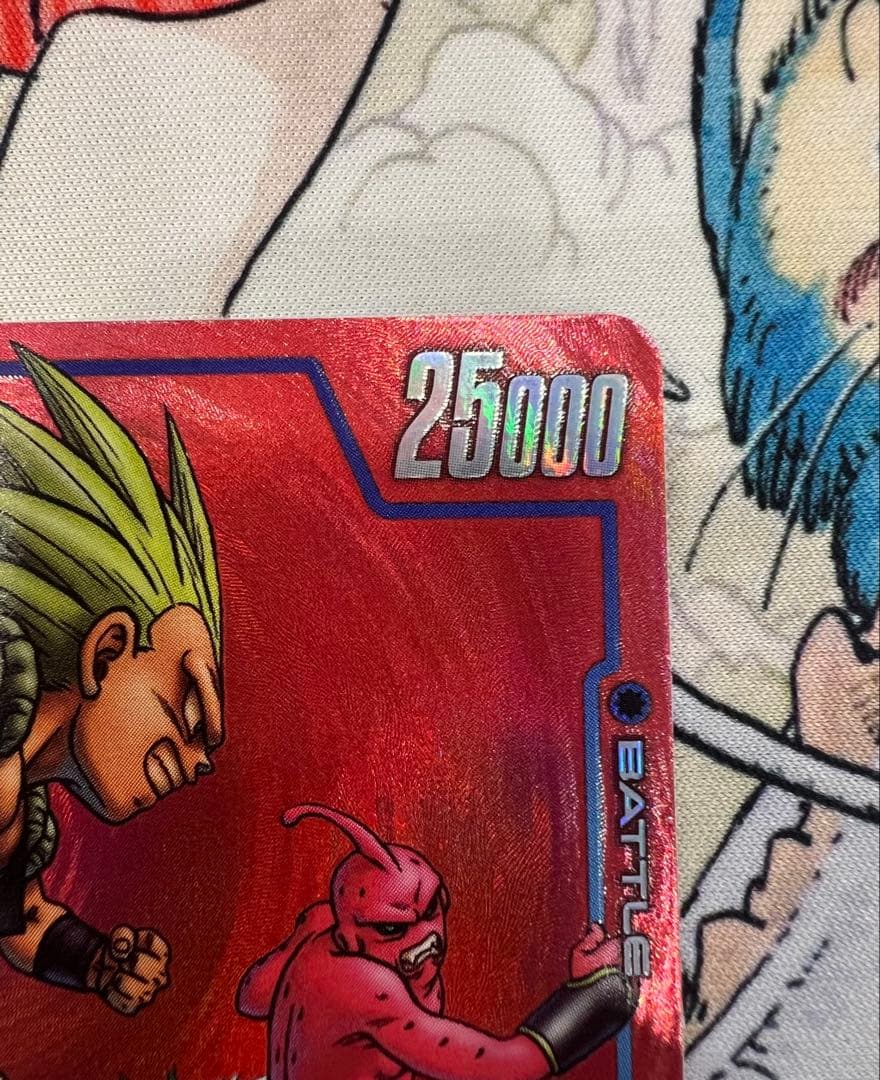 ドラゴンボール　リミテッドパックMANGAver.02 　ゴテンクス　パラレル