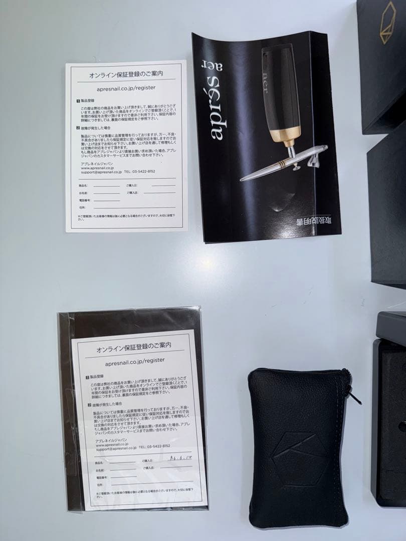 【美品】アプレエアブラシとモガナ集塵機