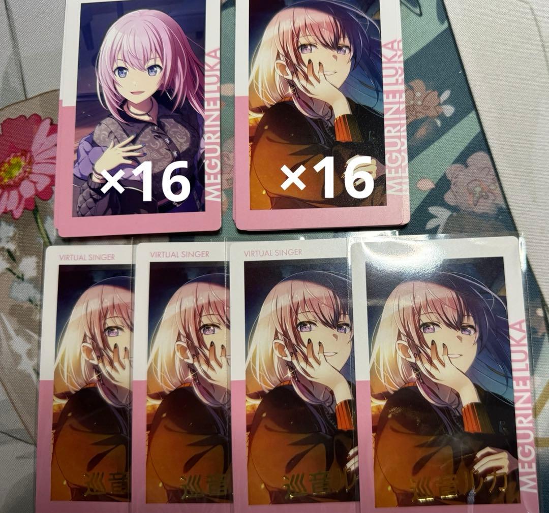 プロセカ エピカ 19A 巡音ルカ - メルカリ