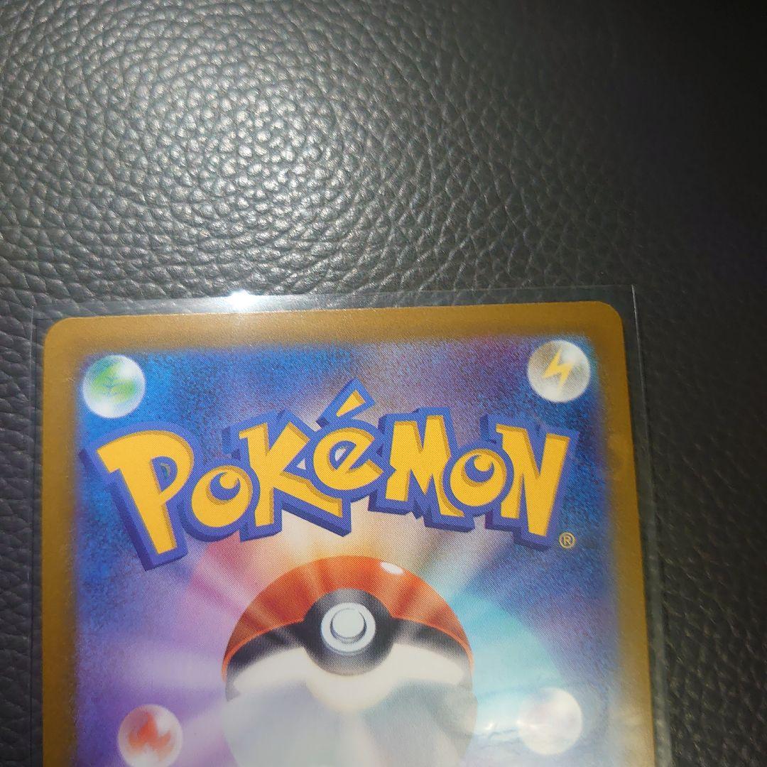 黒*こ様 【PSA10相当】メガカイリューex SAR メガドリームex