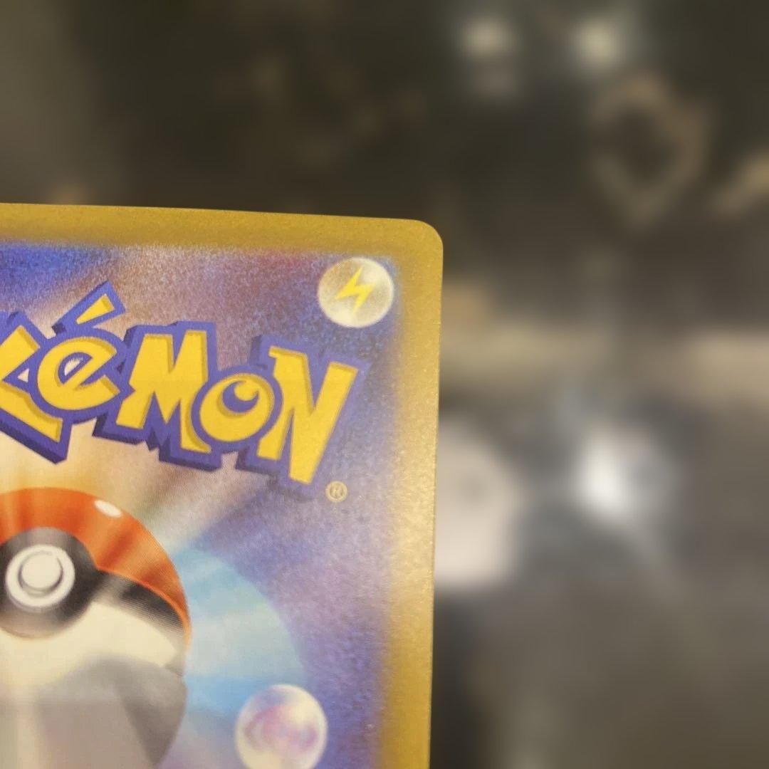 メガドリーム リザードン枠ズレエラー