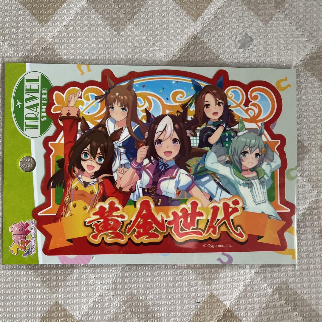 ファッション ウマ娘 プリティーダービー×アトレ秋葉原」ポストカード