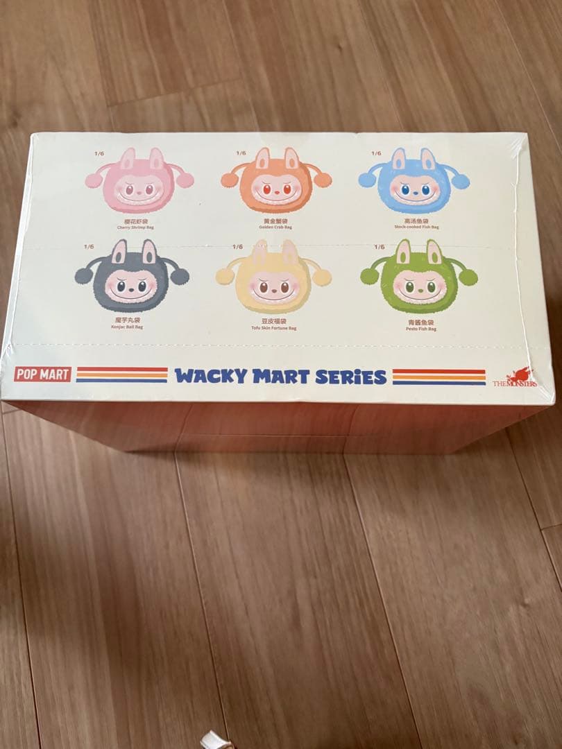 新品未開封！ワッキーマート シリーズ 巾着 アソートBOX