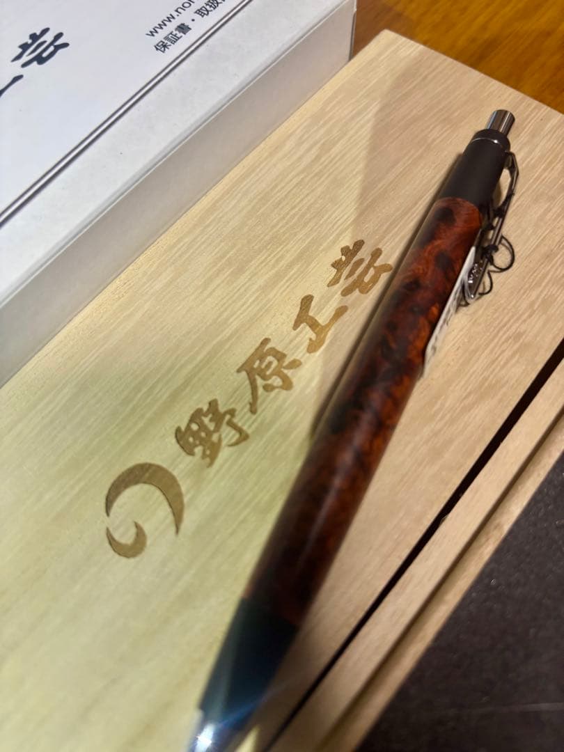 野原工芸 【特上花梨瘤】変わり杢 シャーペン SV 新品未使用 - メルカリ