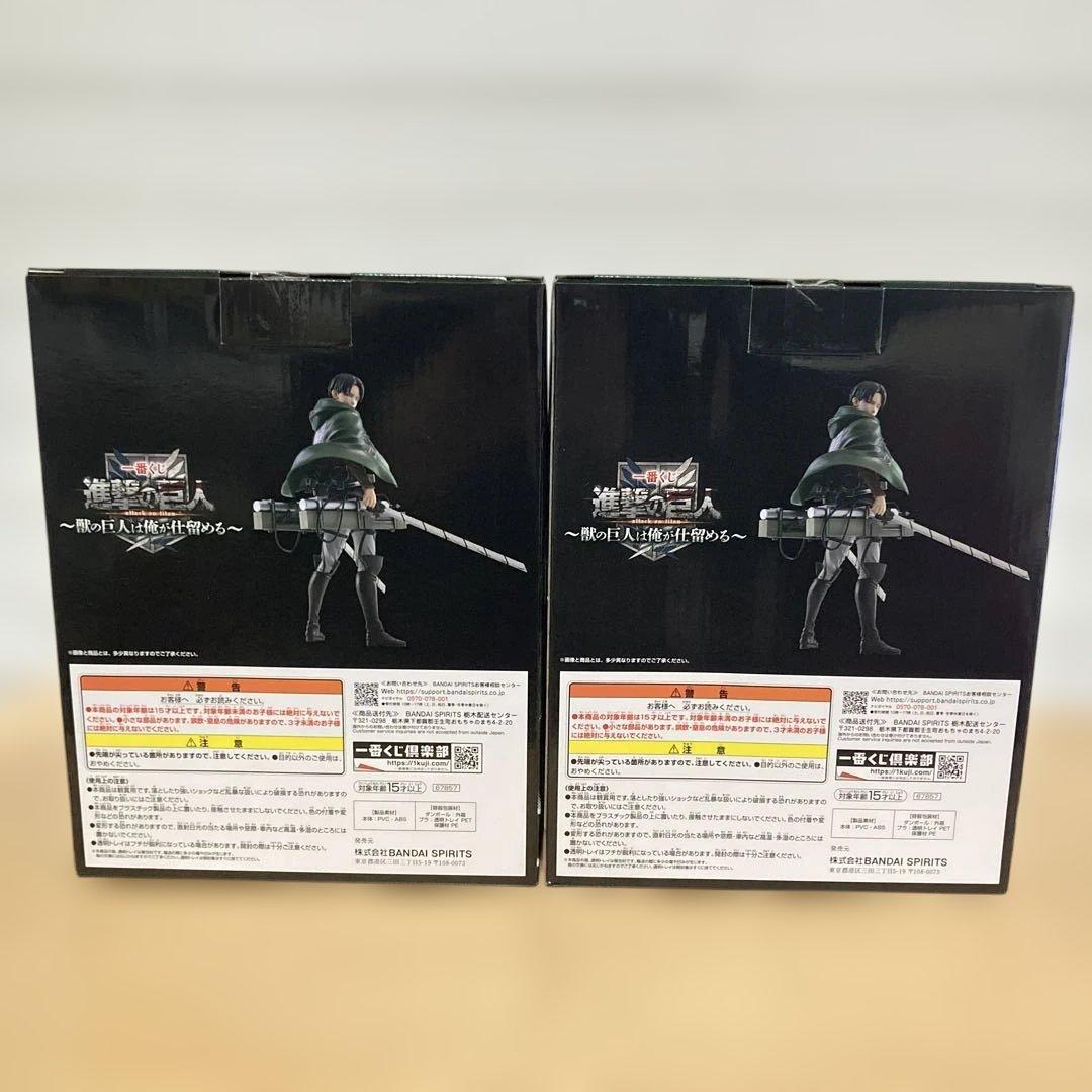 【おまけ付き】一番くじ　進撃の巨人〜獣の巨人は俺が仕留める〜