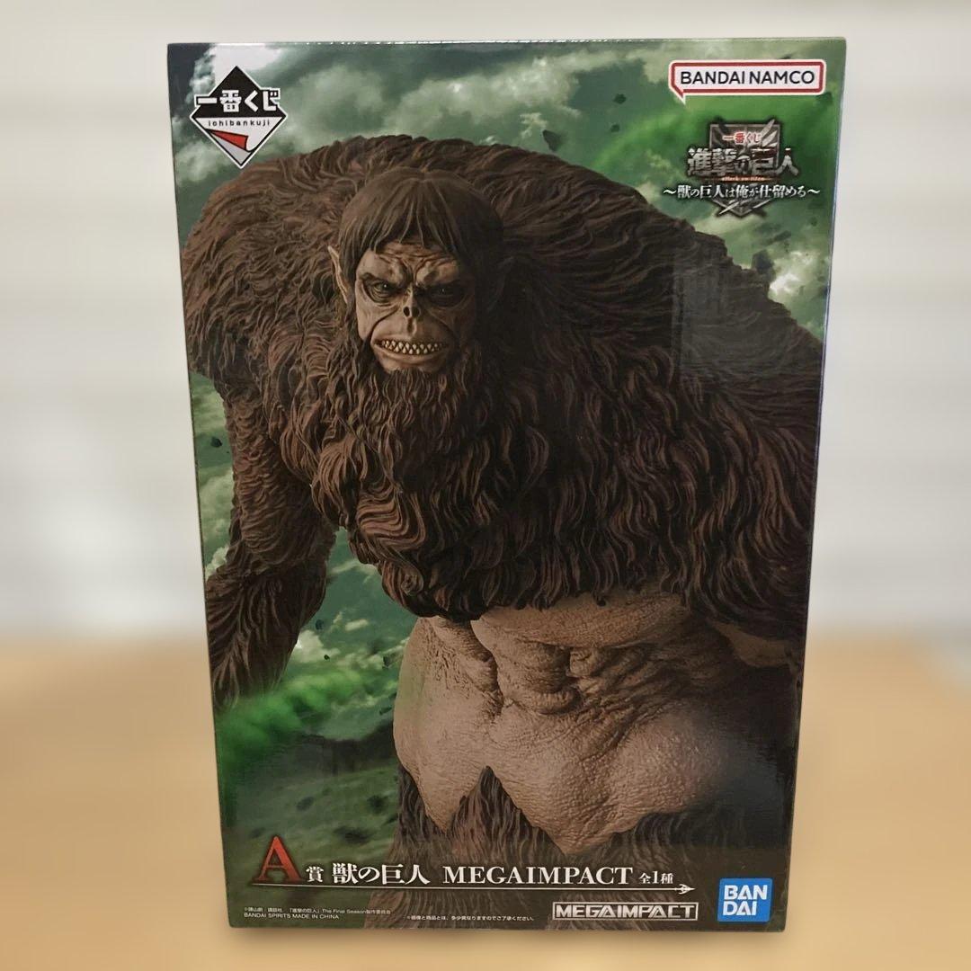 【おまけ付き】一番くじ　進撃の巨人〜獣の巨人は俺が仕留める〜