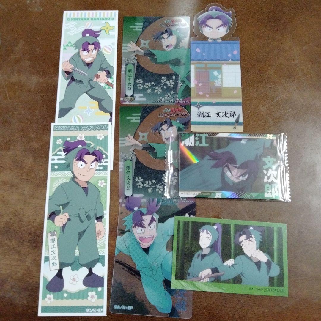 忍たま乱太郎 潮江文次郎セット - メルカリ