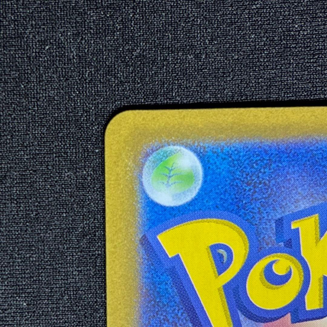 【美品】 メガサーナイトex SAR 《即日発送》