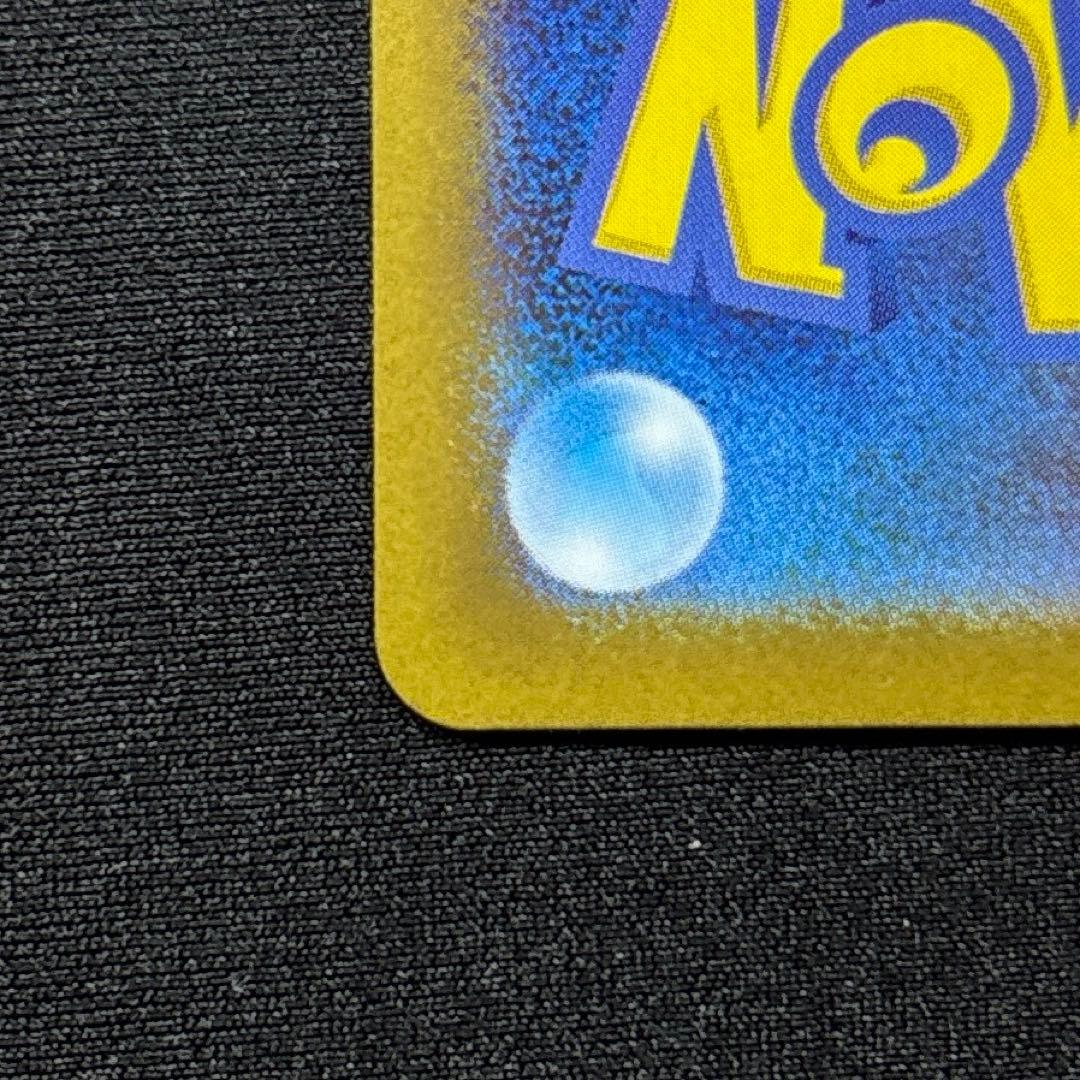 【美品】 メガサーナイトex SAR 《即日発送》