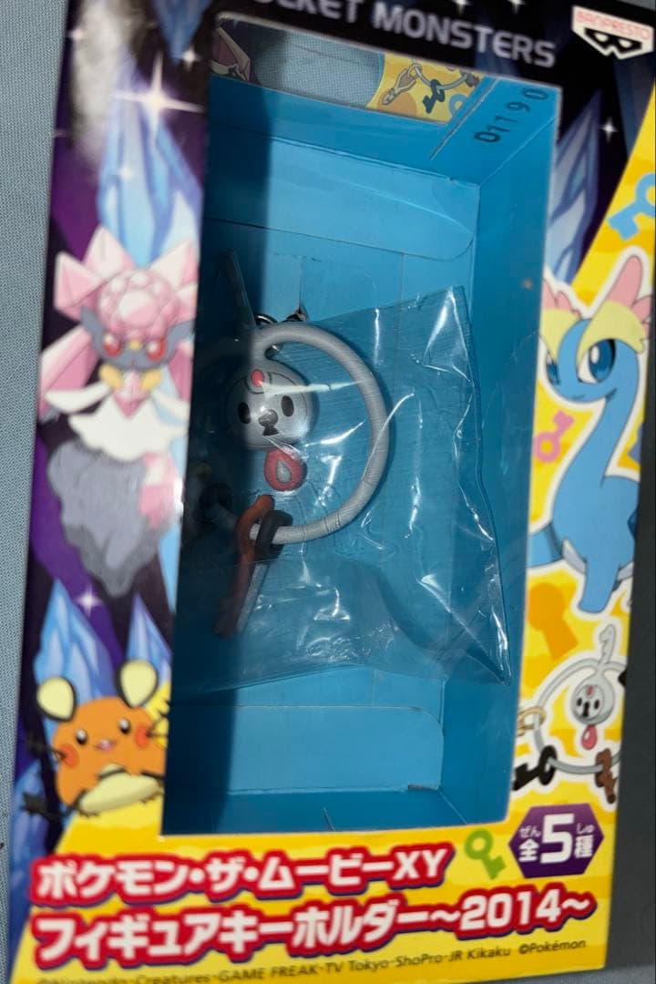 ポケモン フィギュアキーホルダー XY メガシンカー2 全5種 10個セット