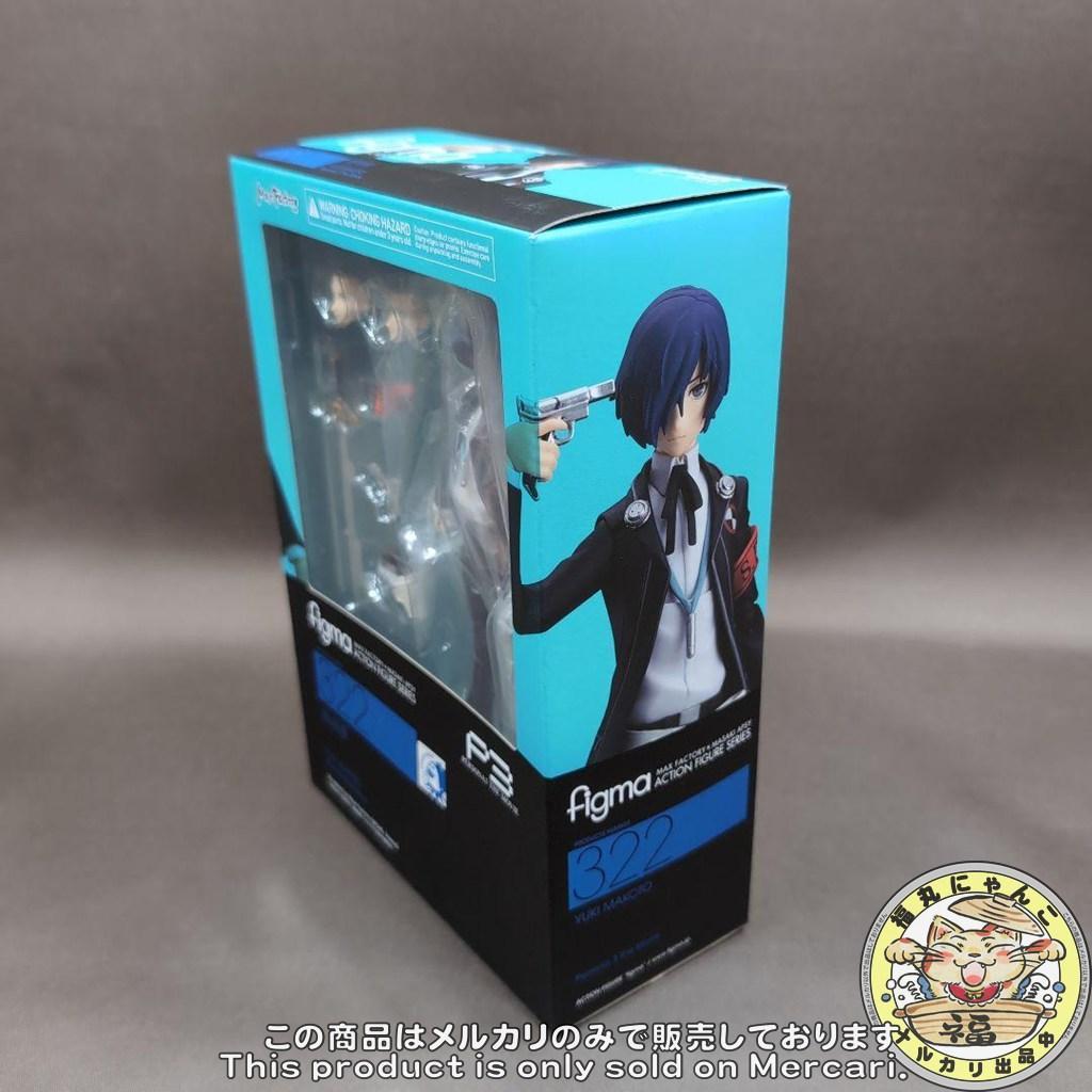 figma 劇場版「ペルソナ3」 結城理