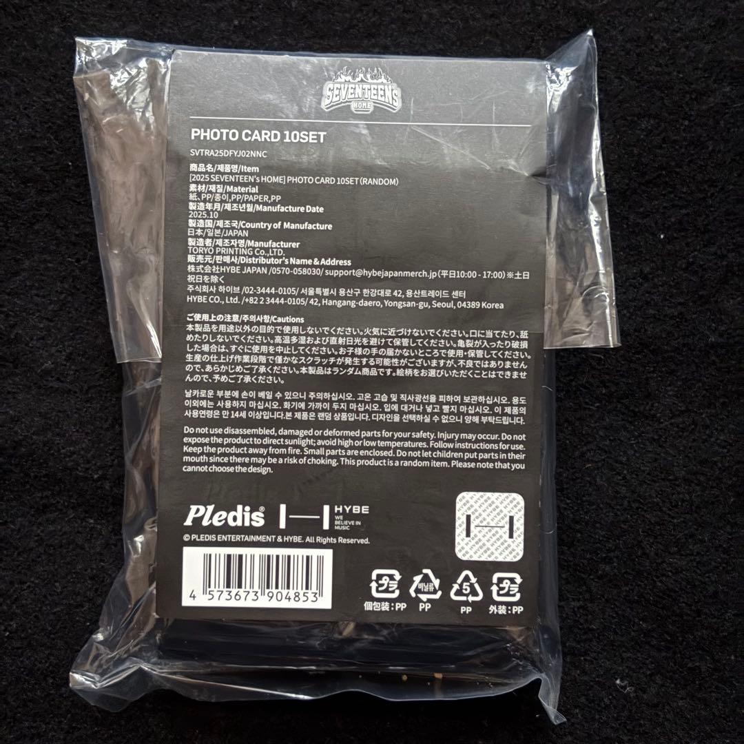 SEVENTEEN  2025 セブチ トレカ パック セット