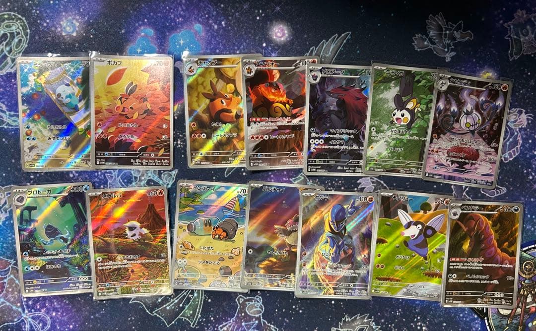 ポケカ ARまとめ売り51枚