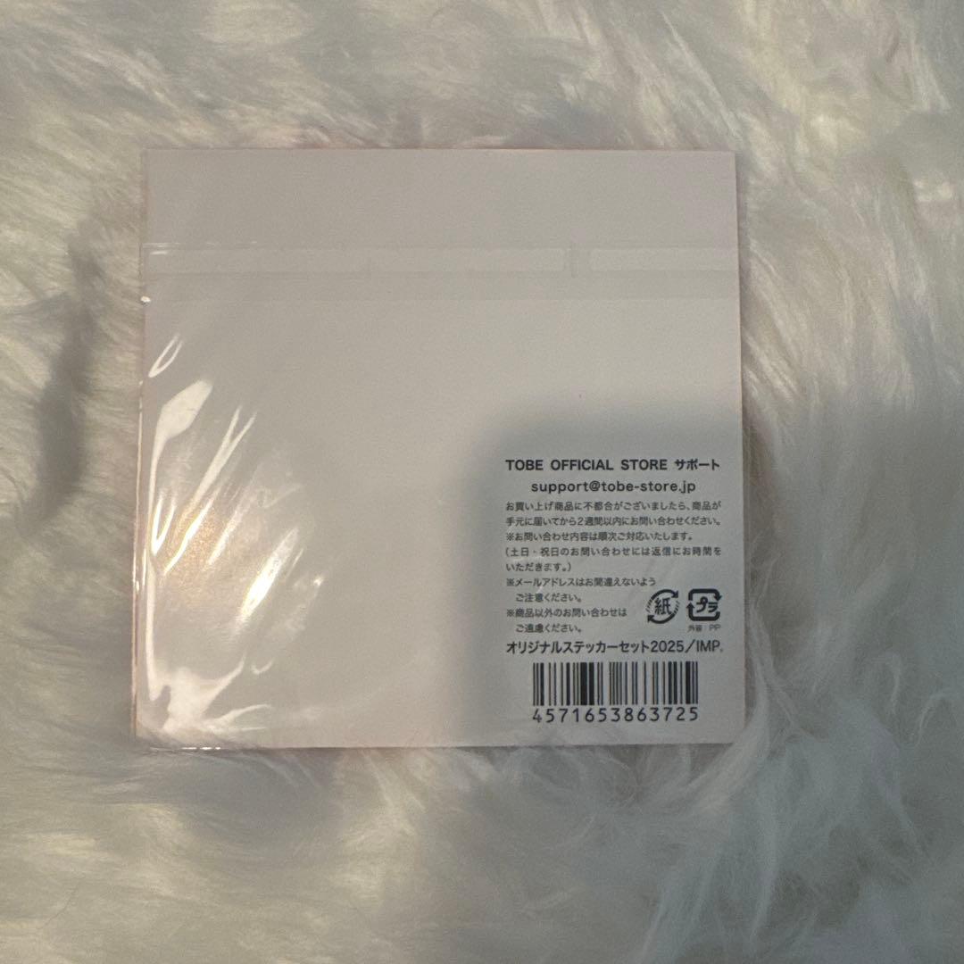 IMP.IMPERIAL LIVETOUR 2025初回生産限定・通常盤　未開封