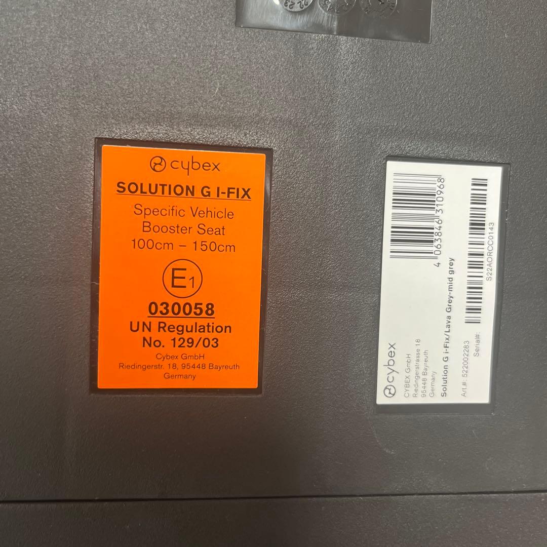 Cybex サイベックスチャイルドシート　SOLUTION G i -FIX